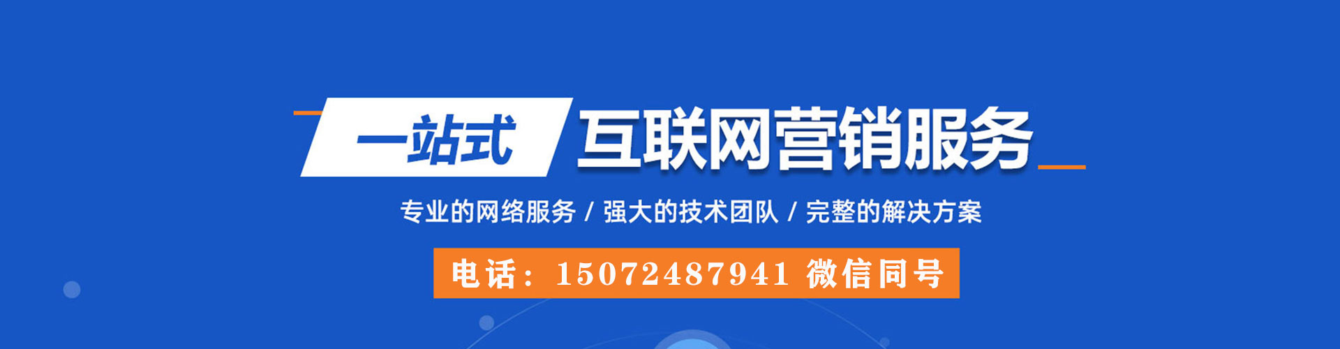 太仓谷歌竞价