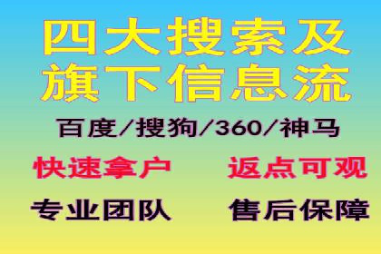 信息流广告代理案例深度剖析