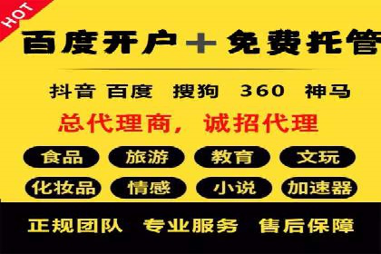 案例解析：SEM推广托管助力企业品牌建设