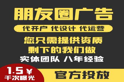 某电商平台的SEM推广策略——代运营公司的实践