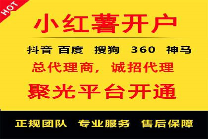 百度竞价推广运营实战经验：如何应对竞争对手挑战