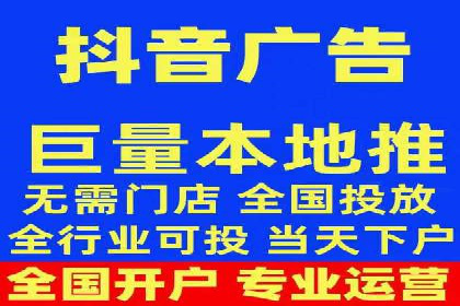 头条信息流广告的投放策略：以一则旅游行业的成功案例为例