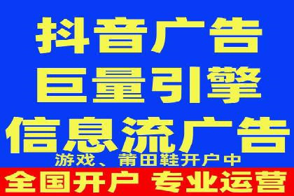 竞价账户代运营，提升广告效果实战案例